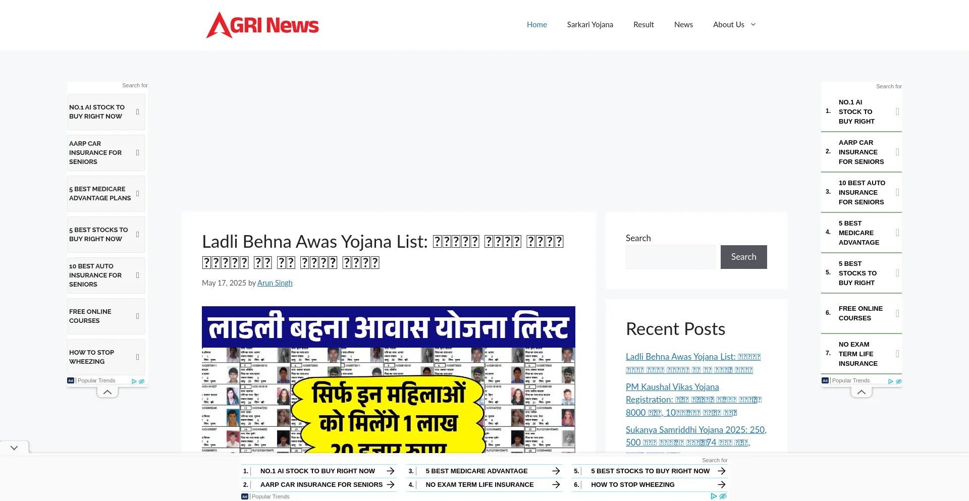 Website screenshot of Agriharyanacrm.com