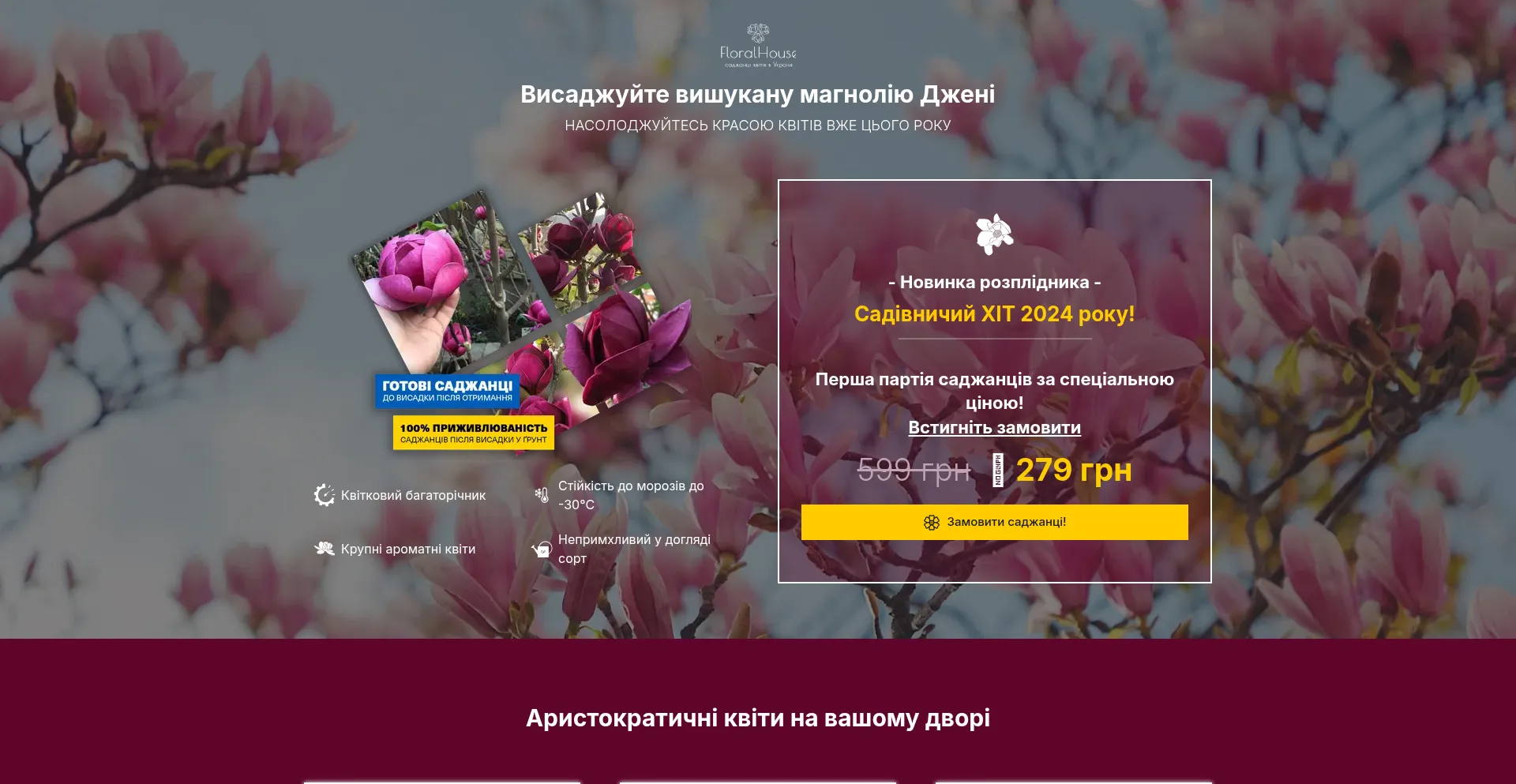 Agro-trands.com