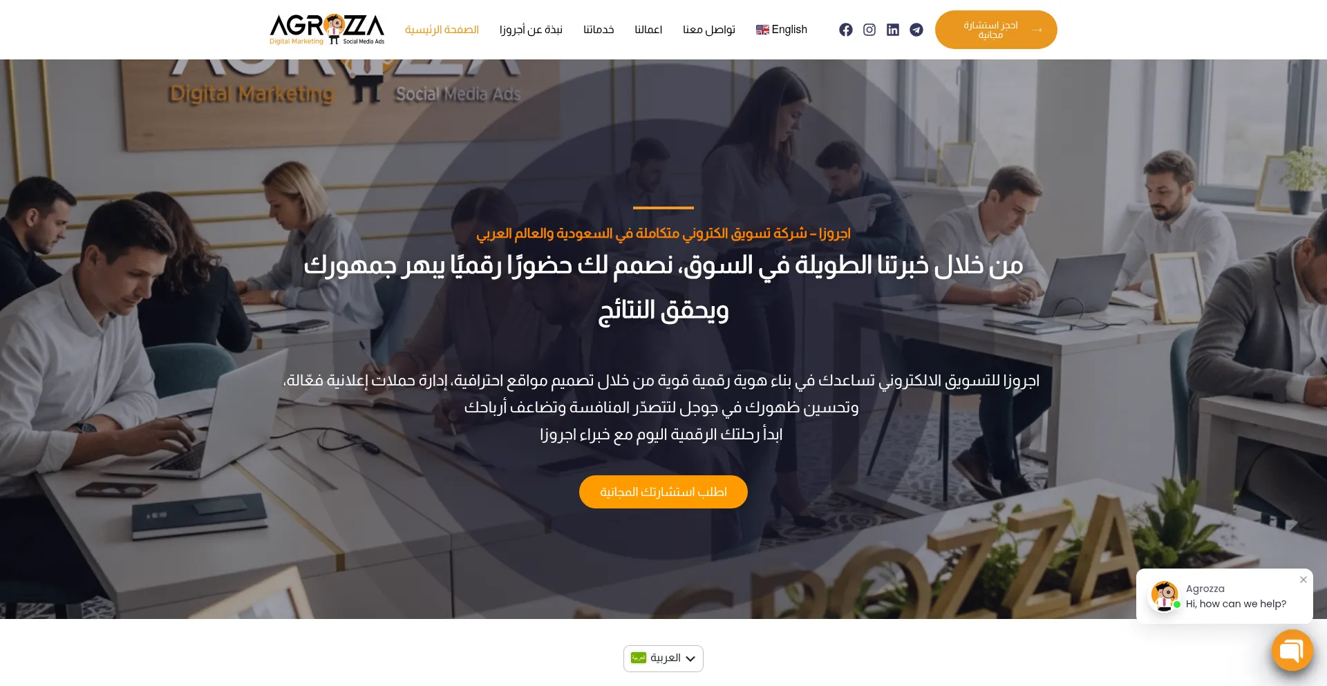Agrozza.com