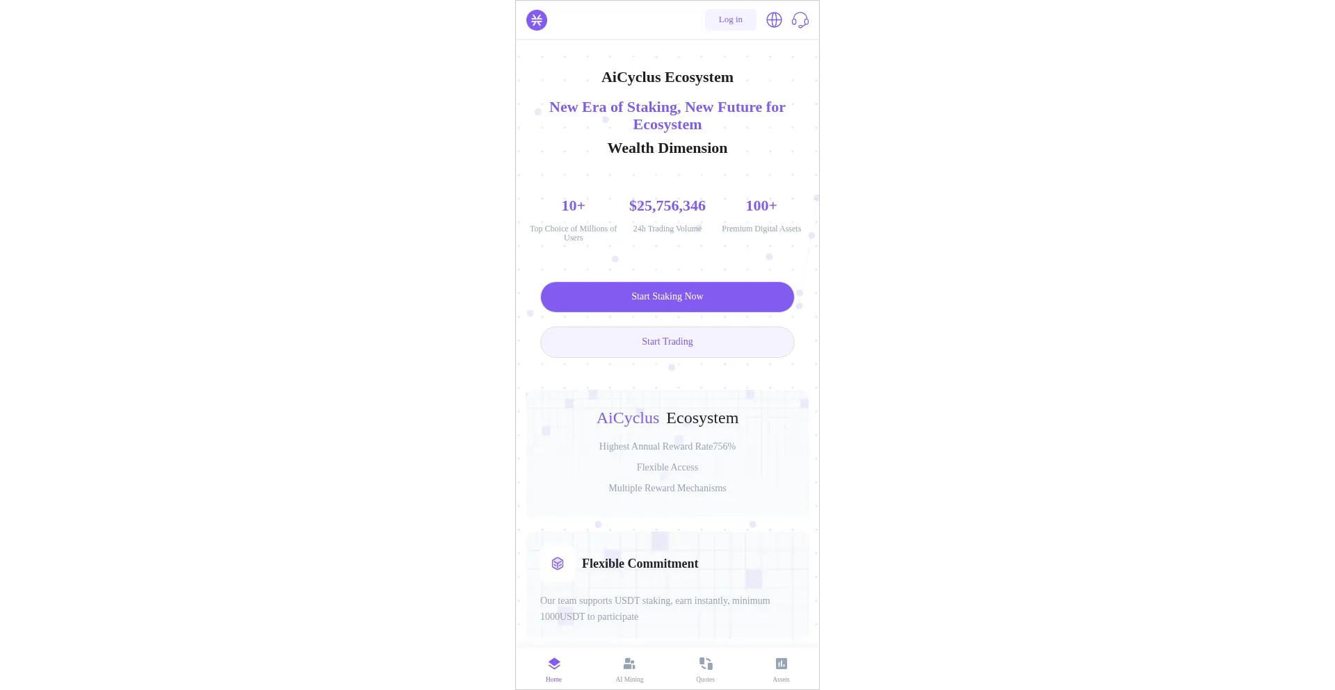 Aicyclus.com