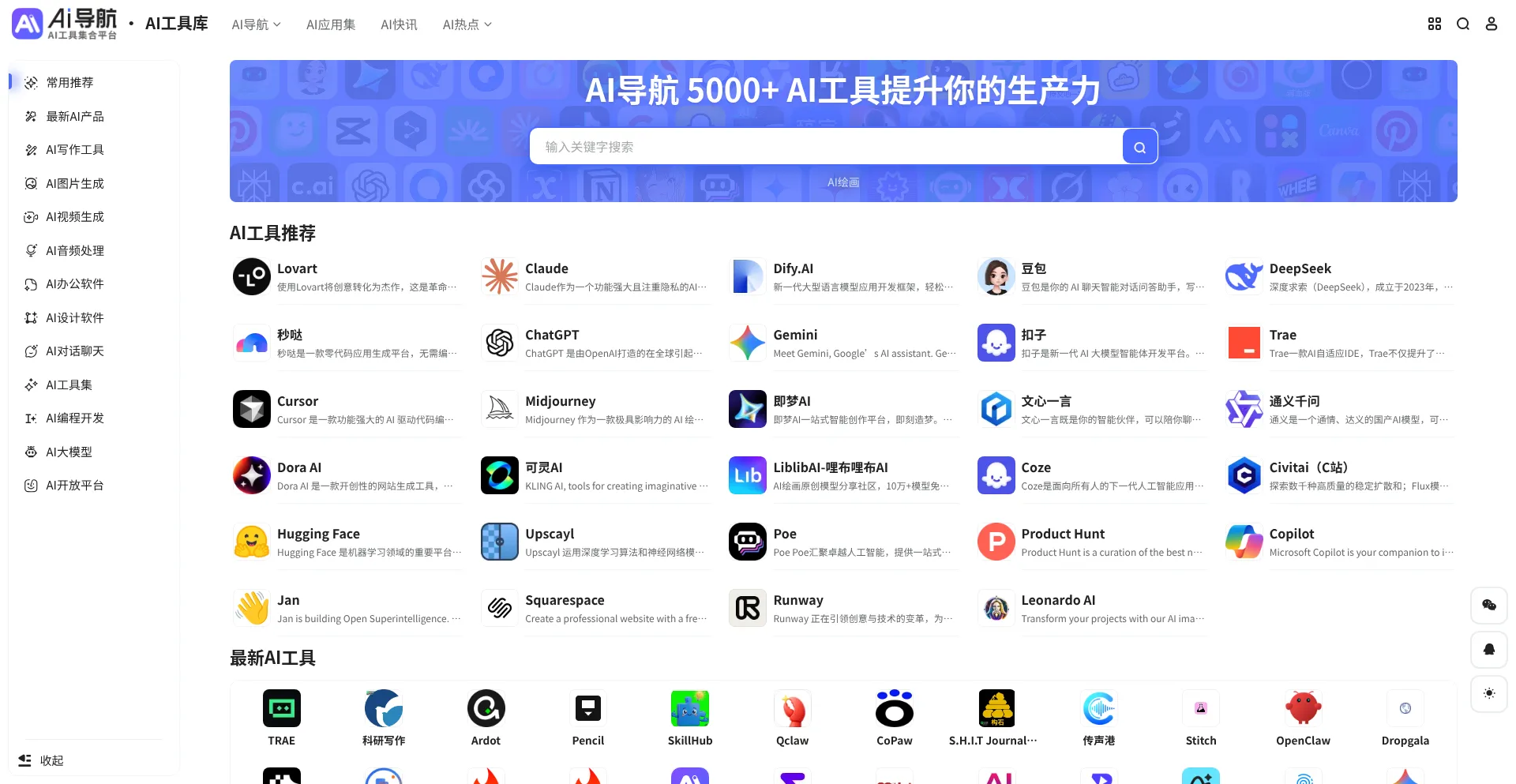 Aidh.net