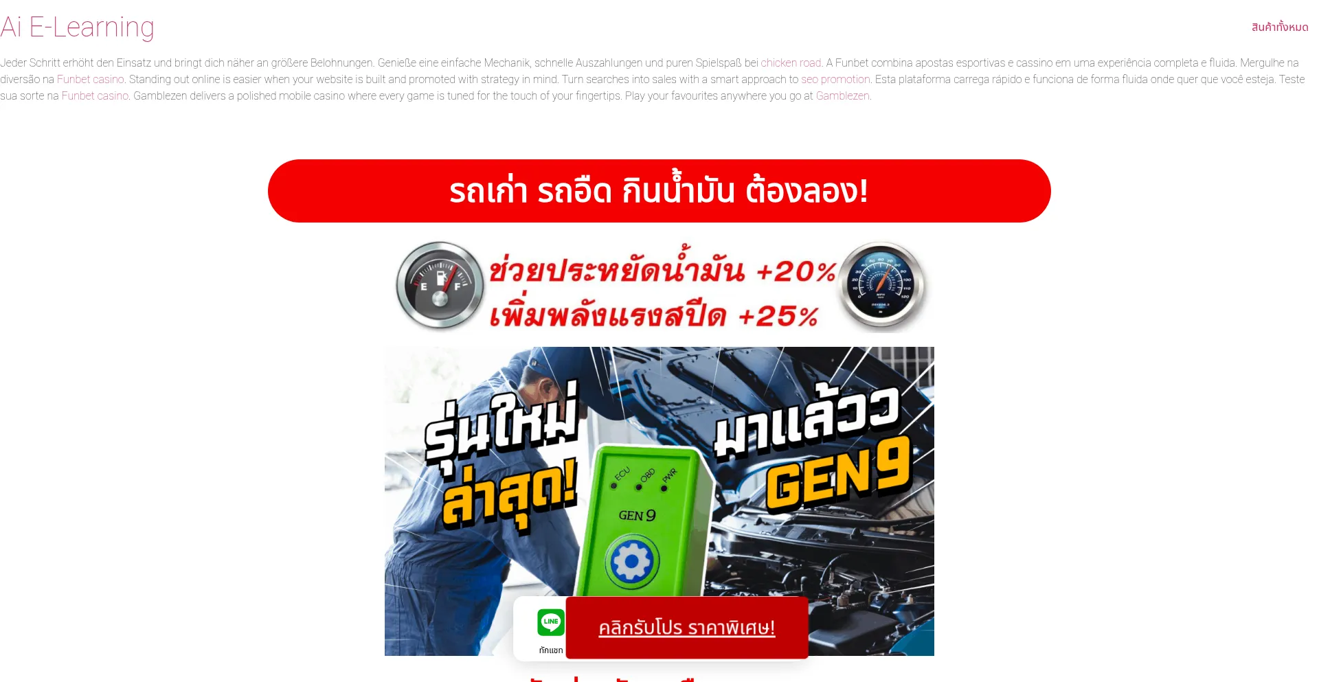 Aie-learning.com