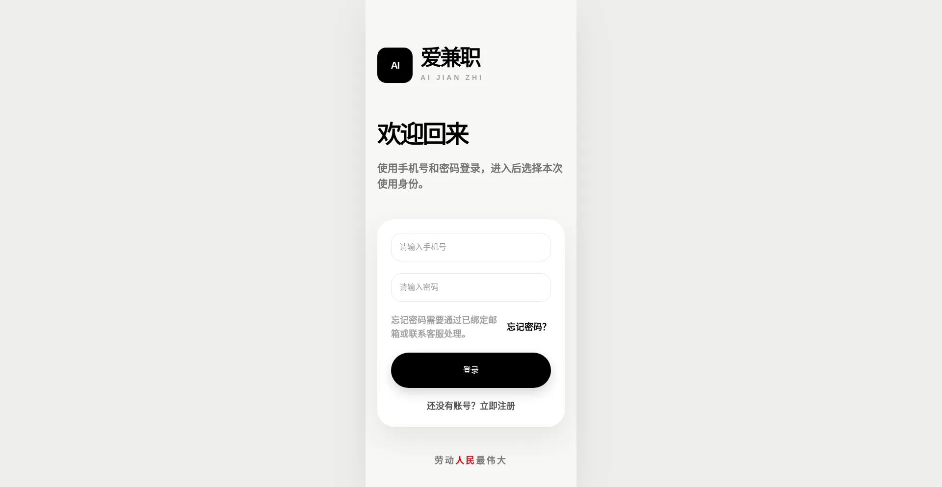 Aijianzhi.online
