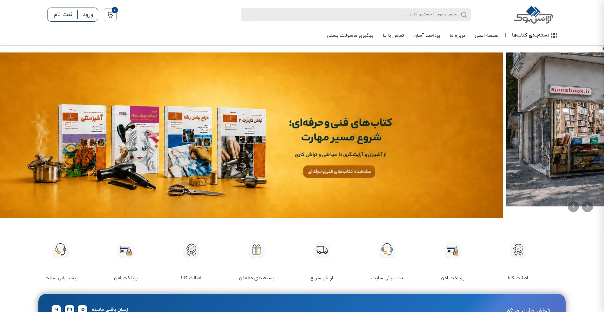 Ajansbook.ir