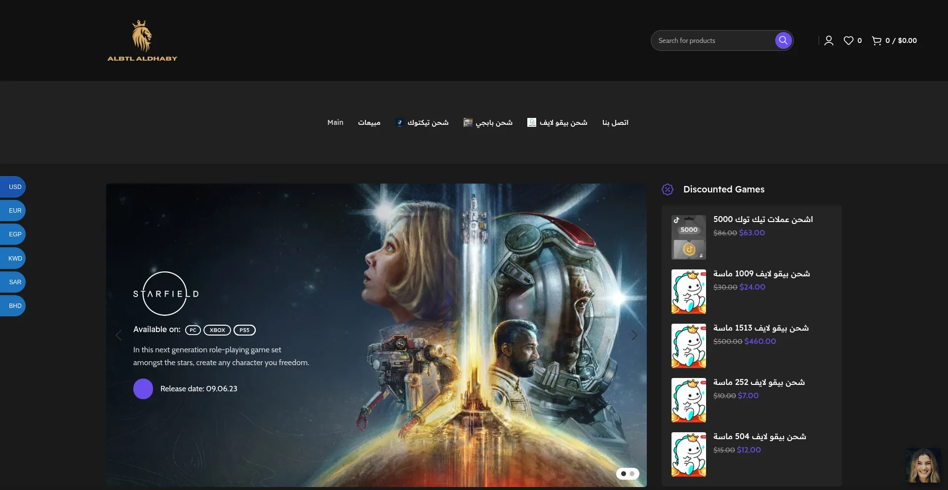 Website screenshot of Albtlaldhaby-gaming.com