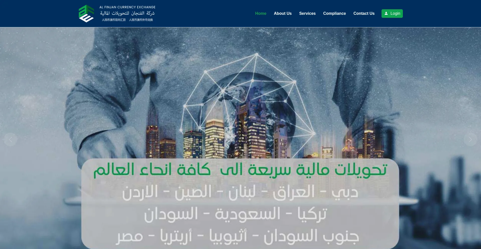 Alfinjanexchange.com.au