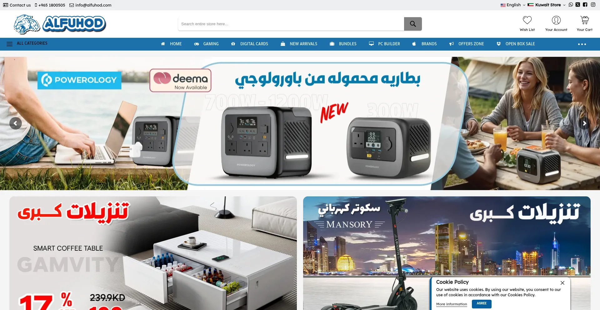 Alfuhod.com