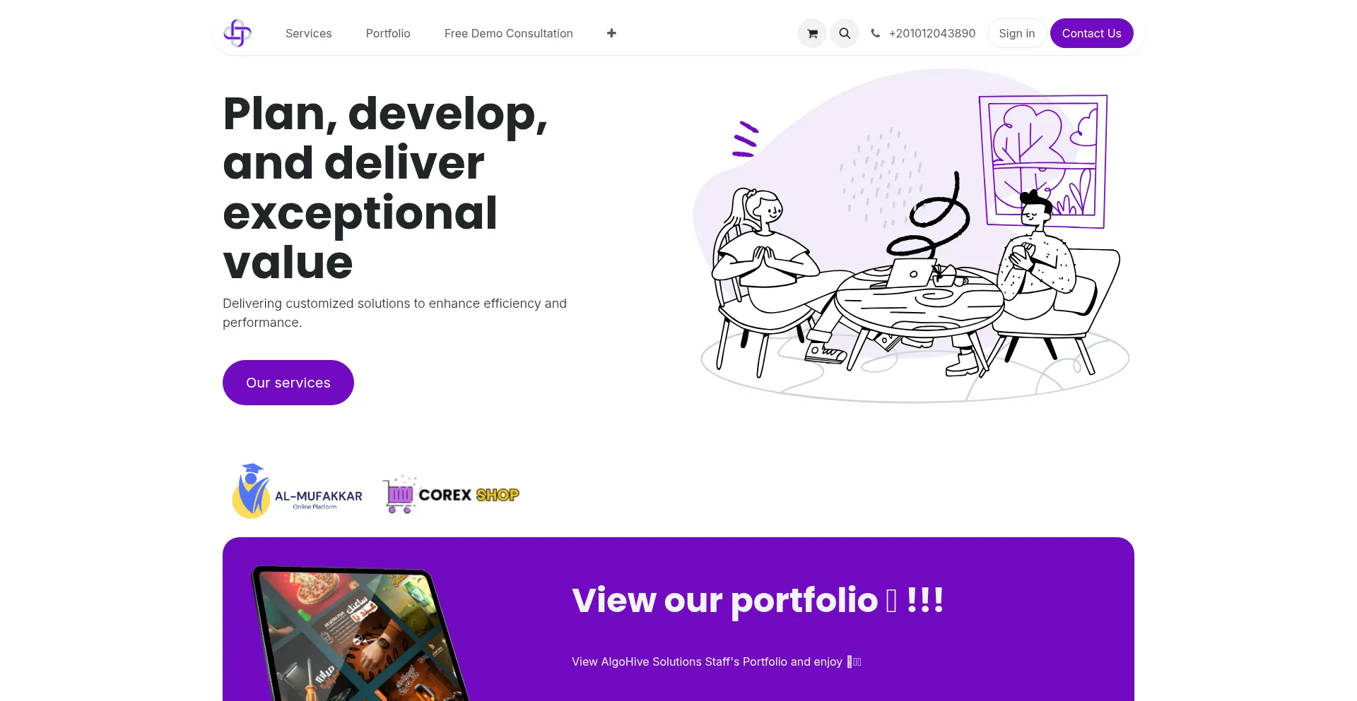 Website screenshot of Algohive.net