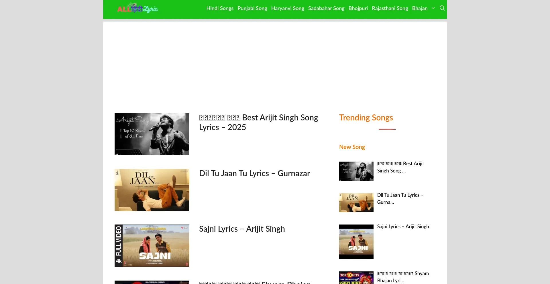 Website screenshot of Allhindilyric.com