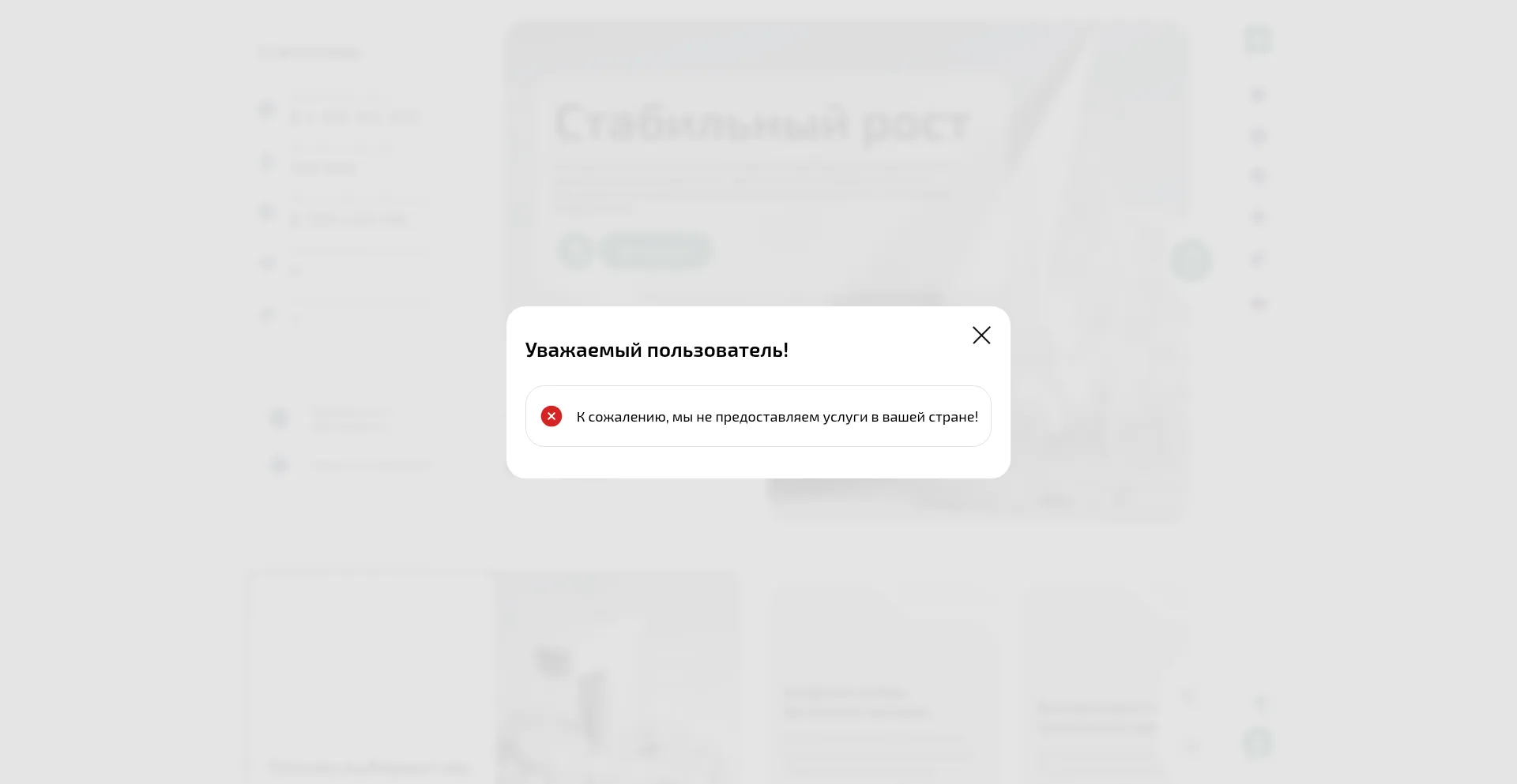 Alumiglo.net