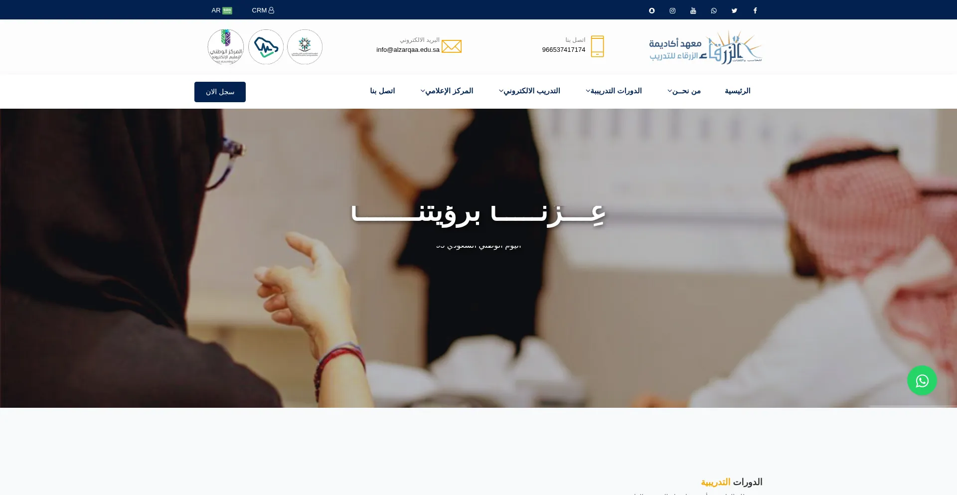 Alzarqaa.edu.sa