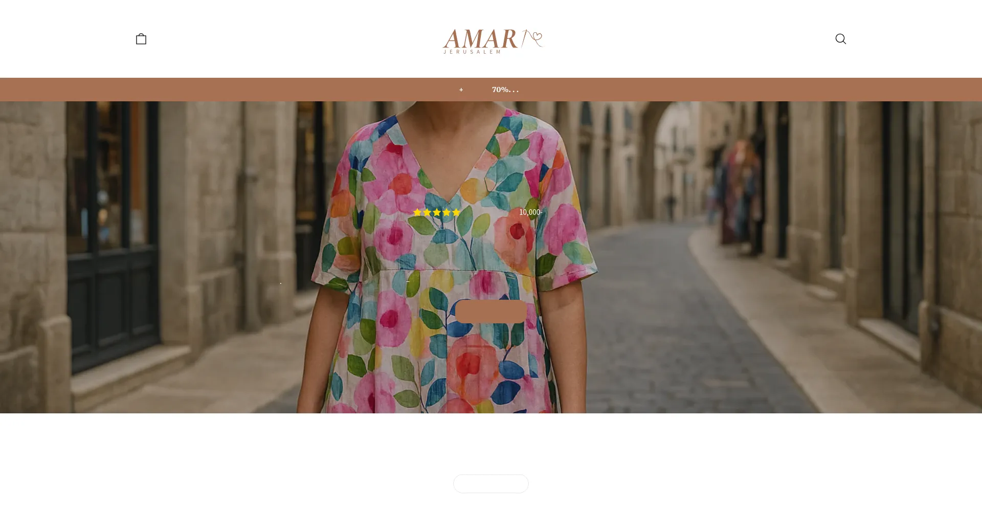 Website screenshot of Amar-il.com