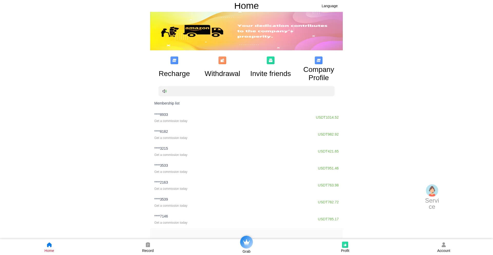 Website screenshot of Amazone-e-commerce.com