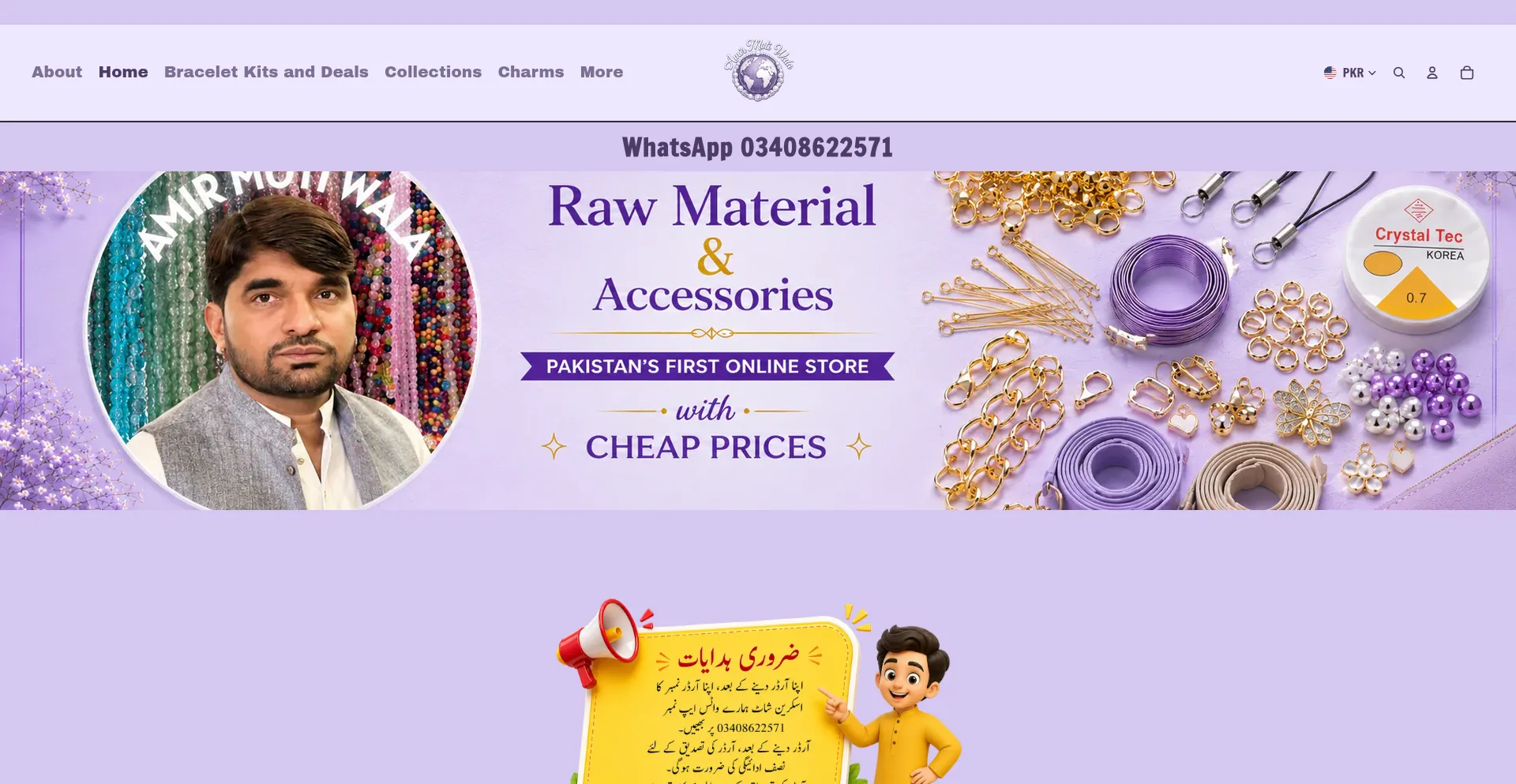 Amirmotiwala.com