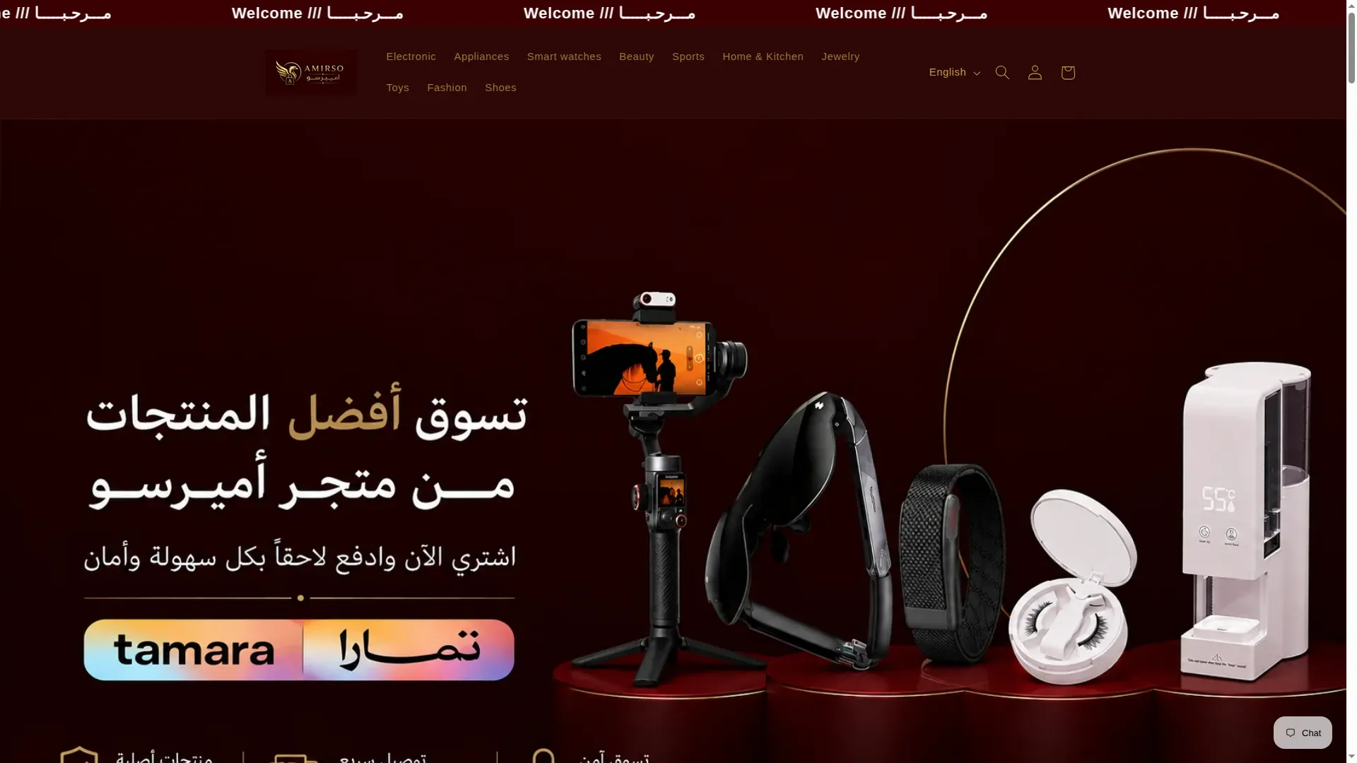 Amirso.llc