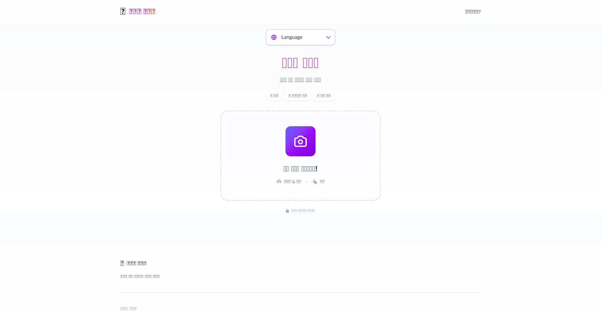 Website screenshot of Animalface.site