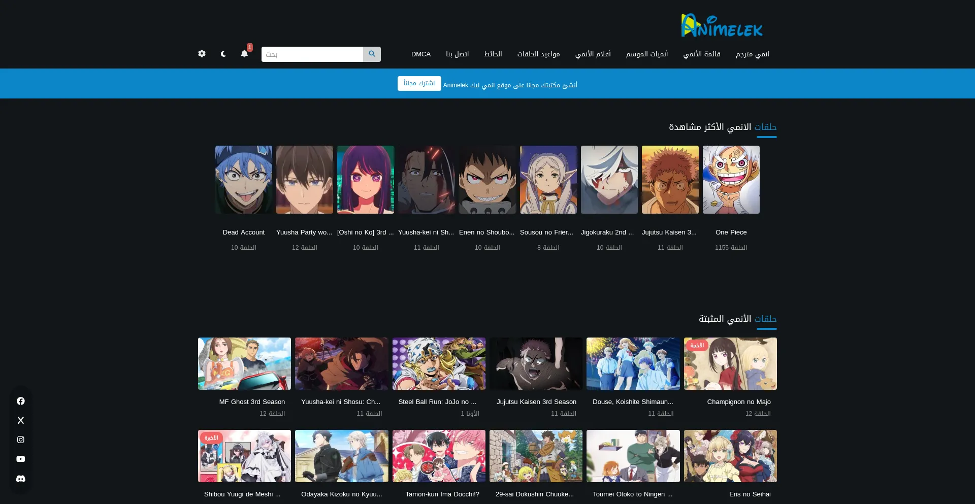 Animelek.vip