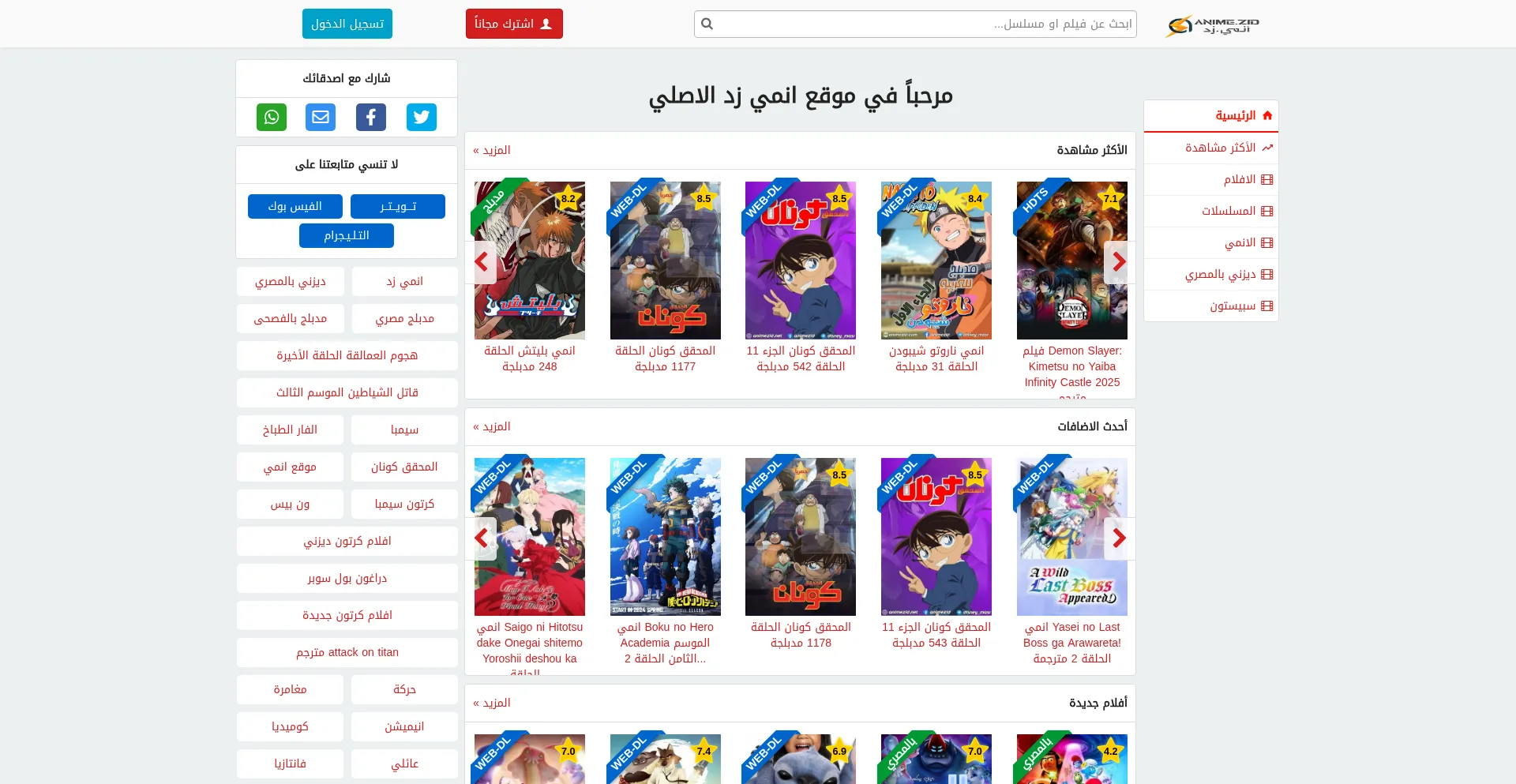 Animezid.cam