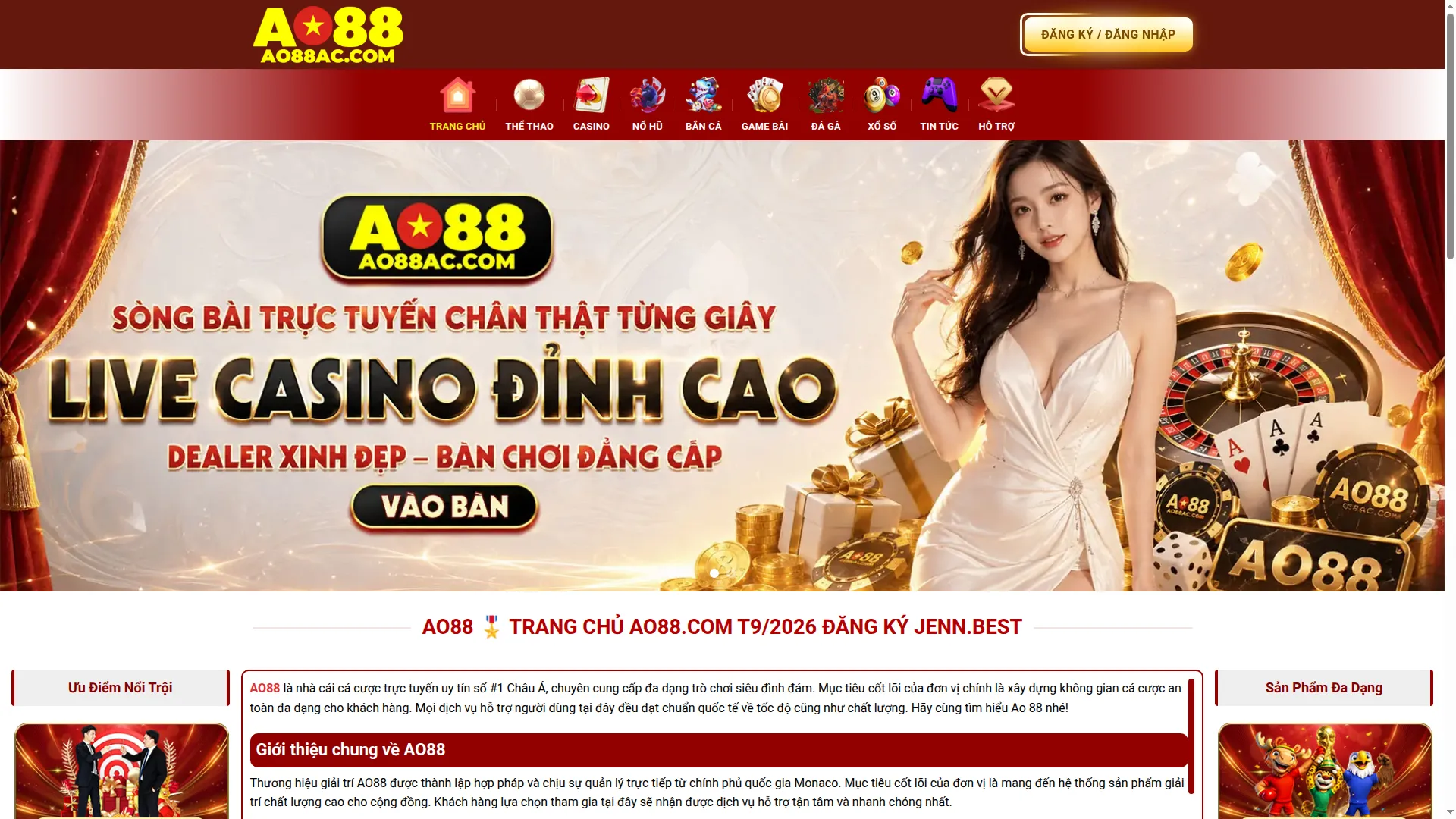 Ao88ac.com