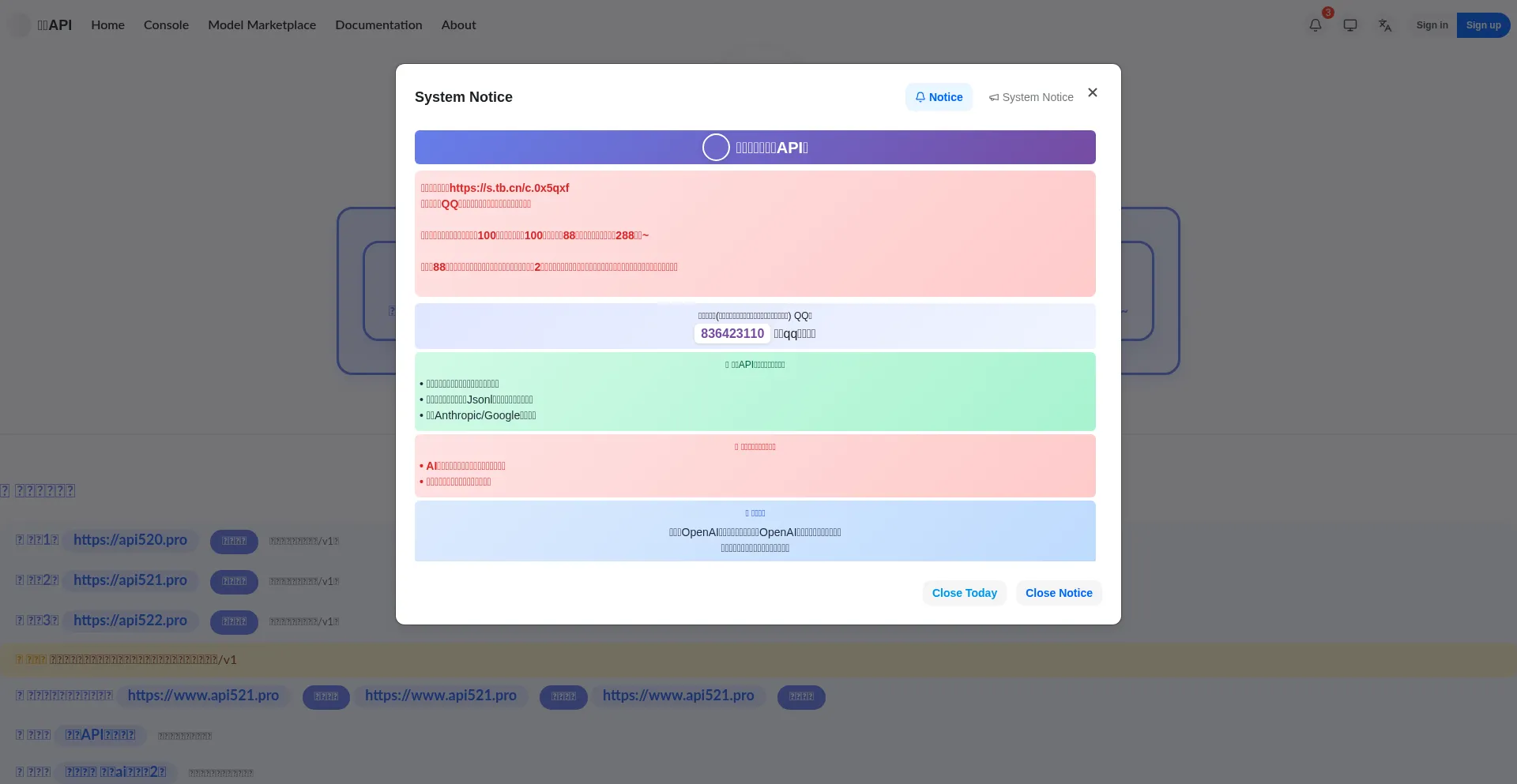 Api520.pro