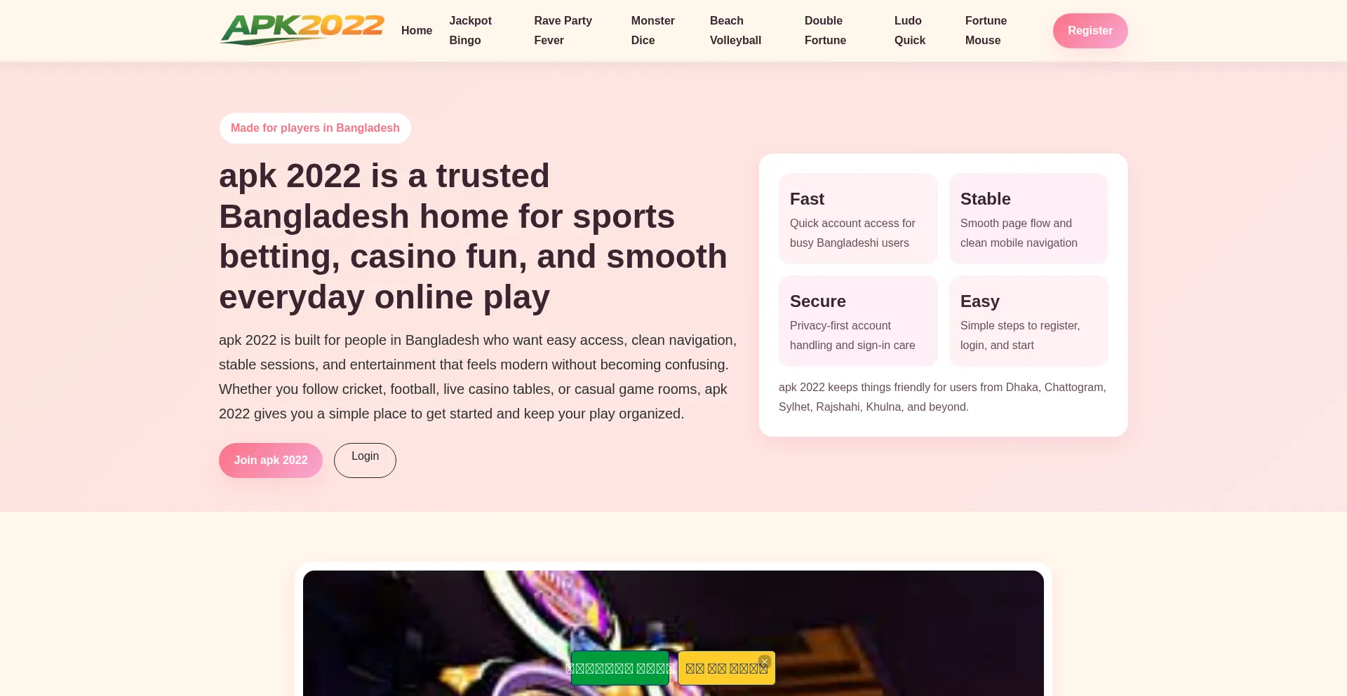 Apk2022.org
