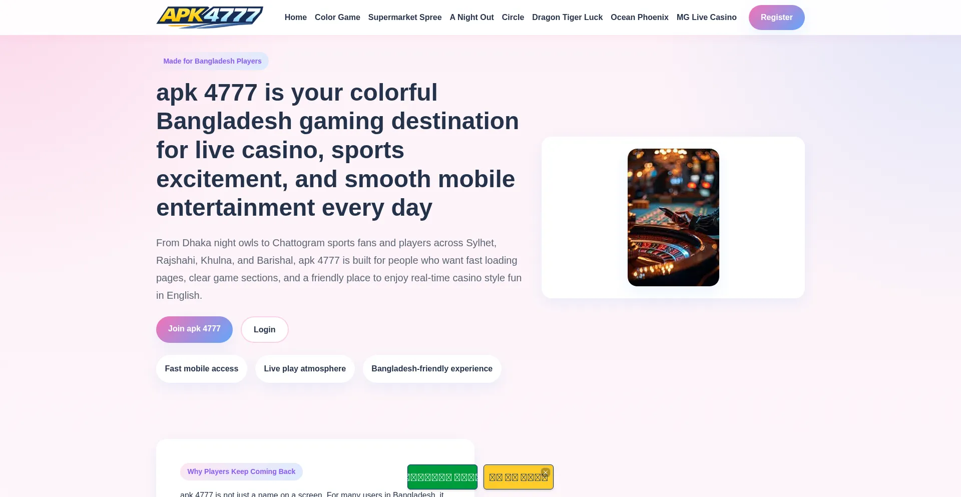 Apk4777.org