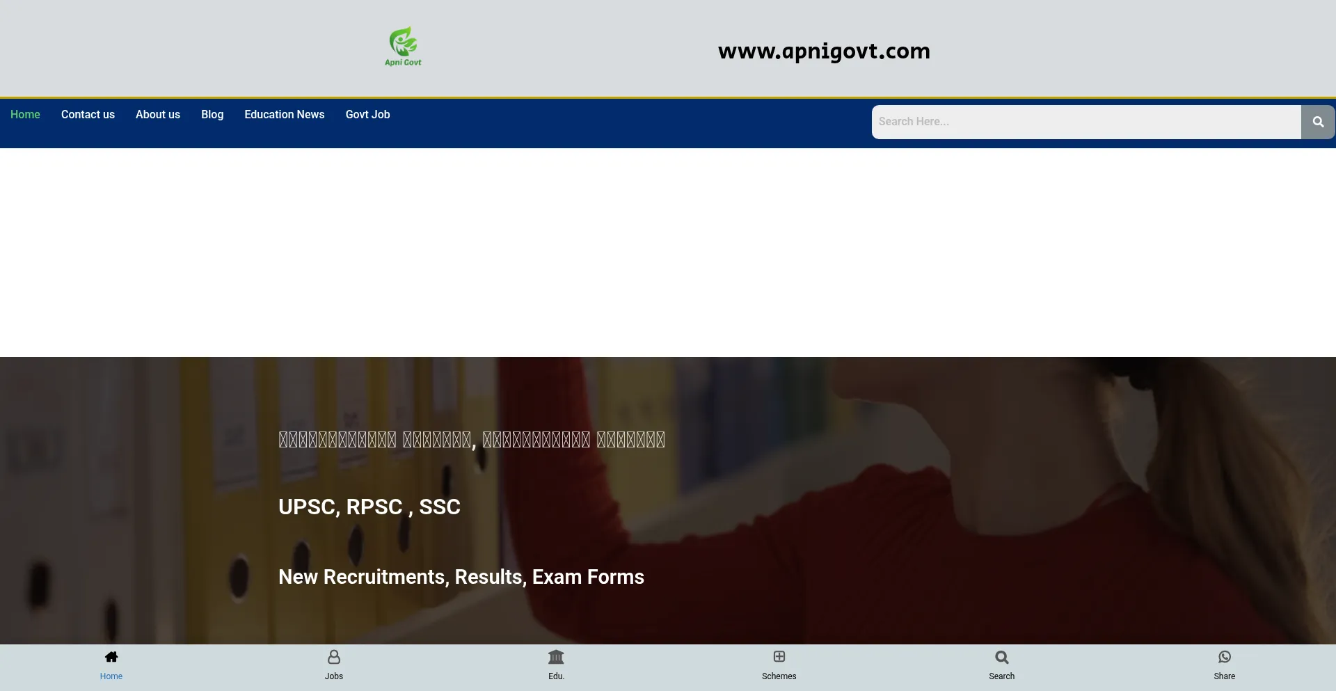Website screenshot of Apnigovt.com