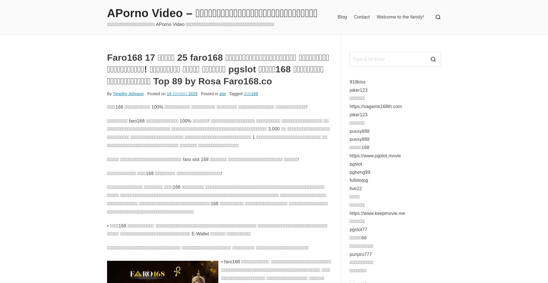 Apornovideo.com