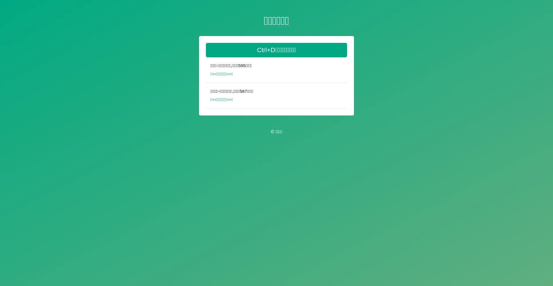 Website screenshot of App.aiubtbonqhn.xyz