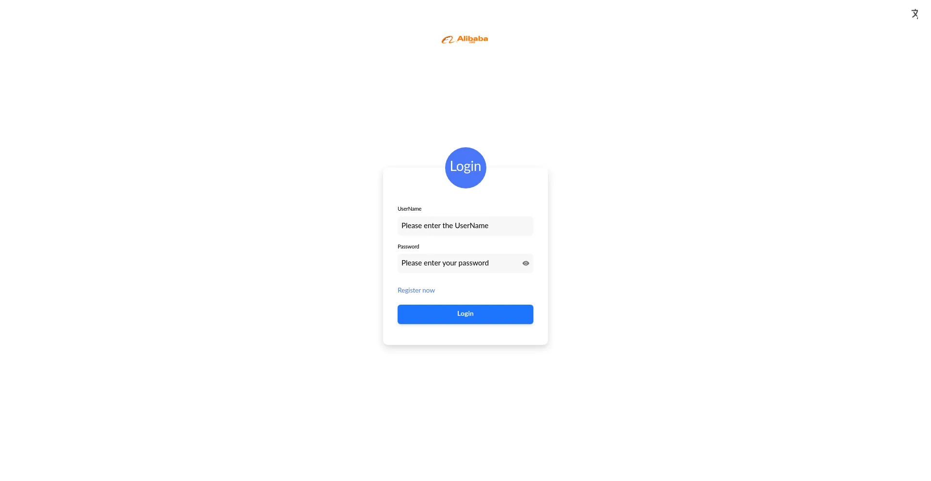 App.alibabamixrapid.com