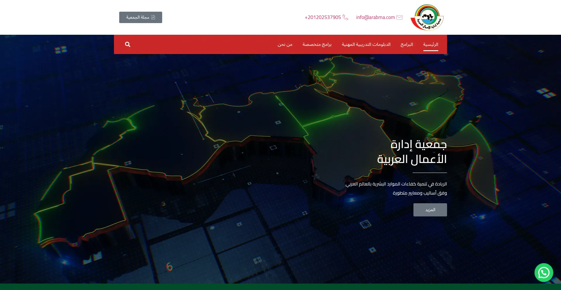 Arabma.com