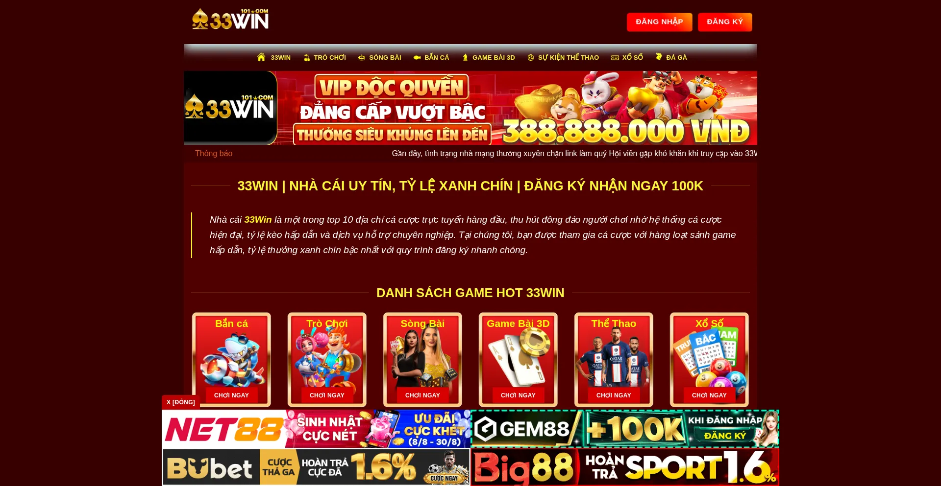 Website screenshot of Armor.uk.com
