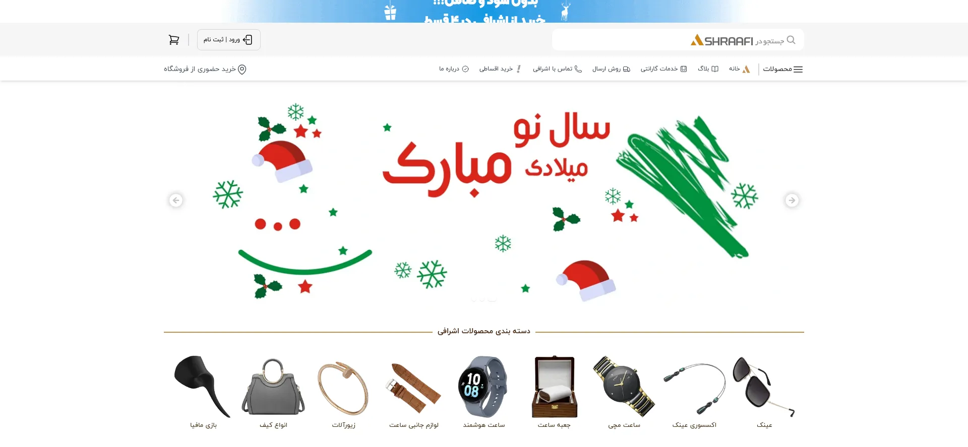 Ashraafi.com