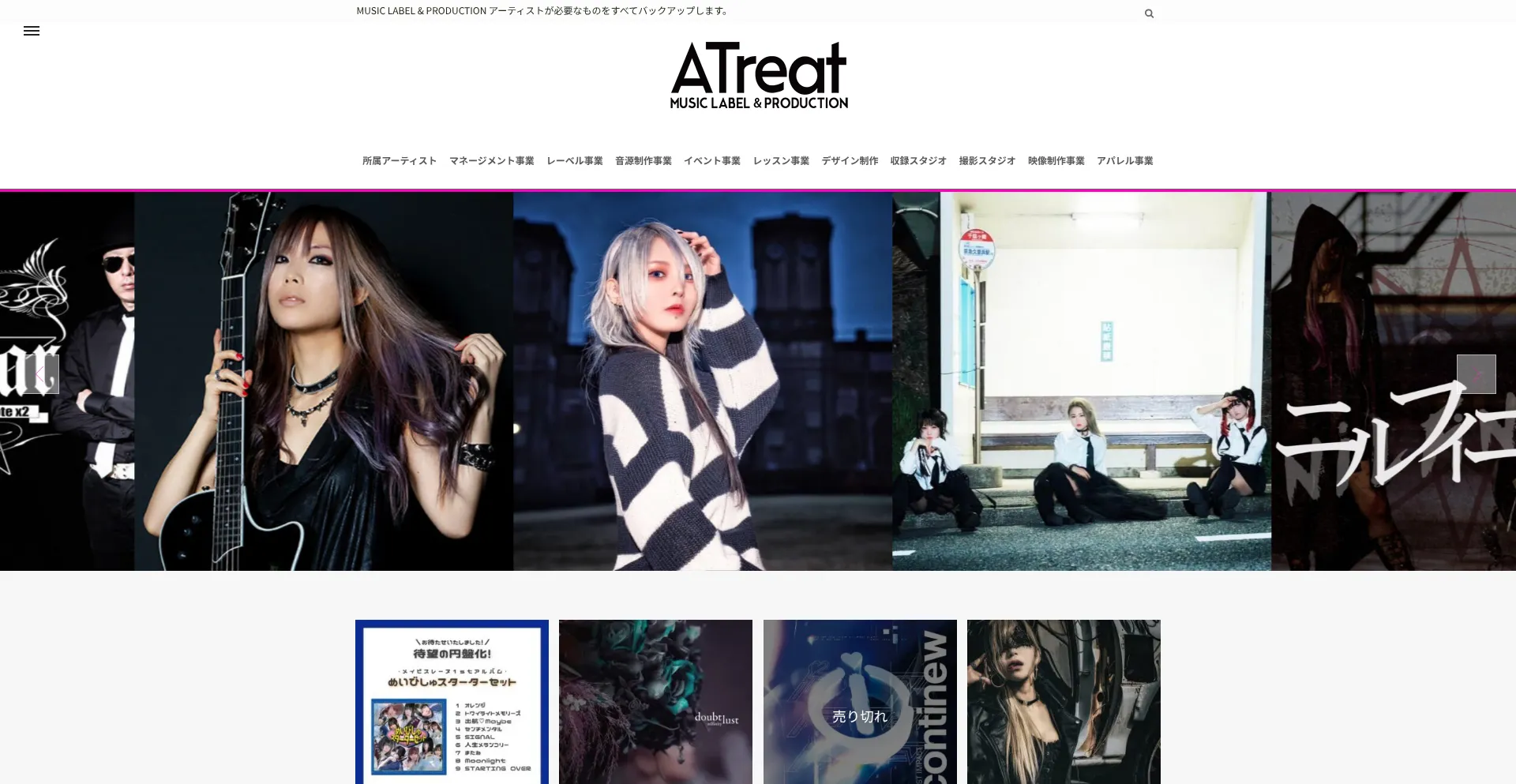 Atreat.net