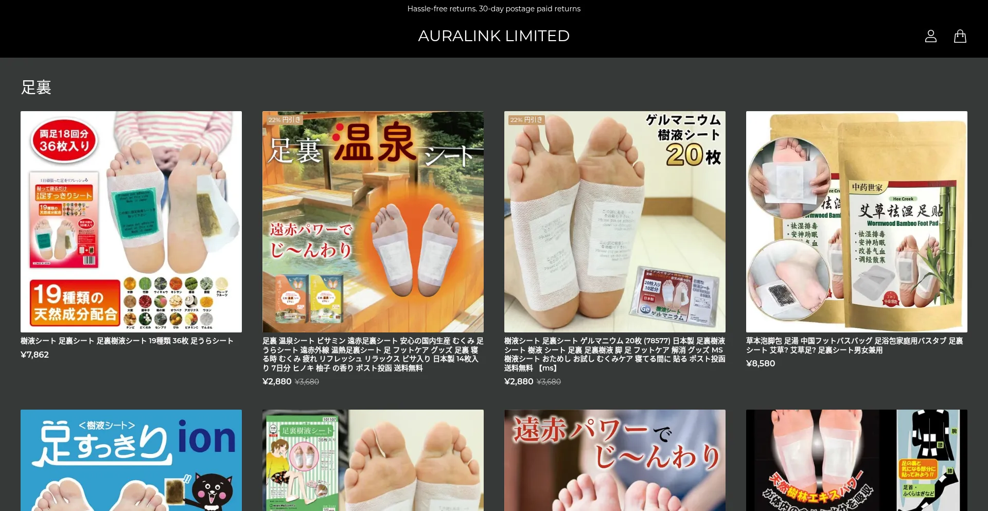 Auralink.icu