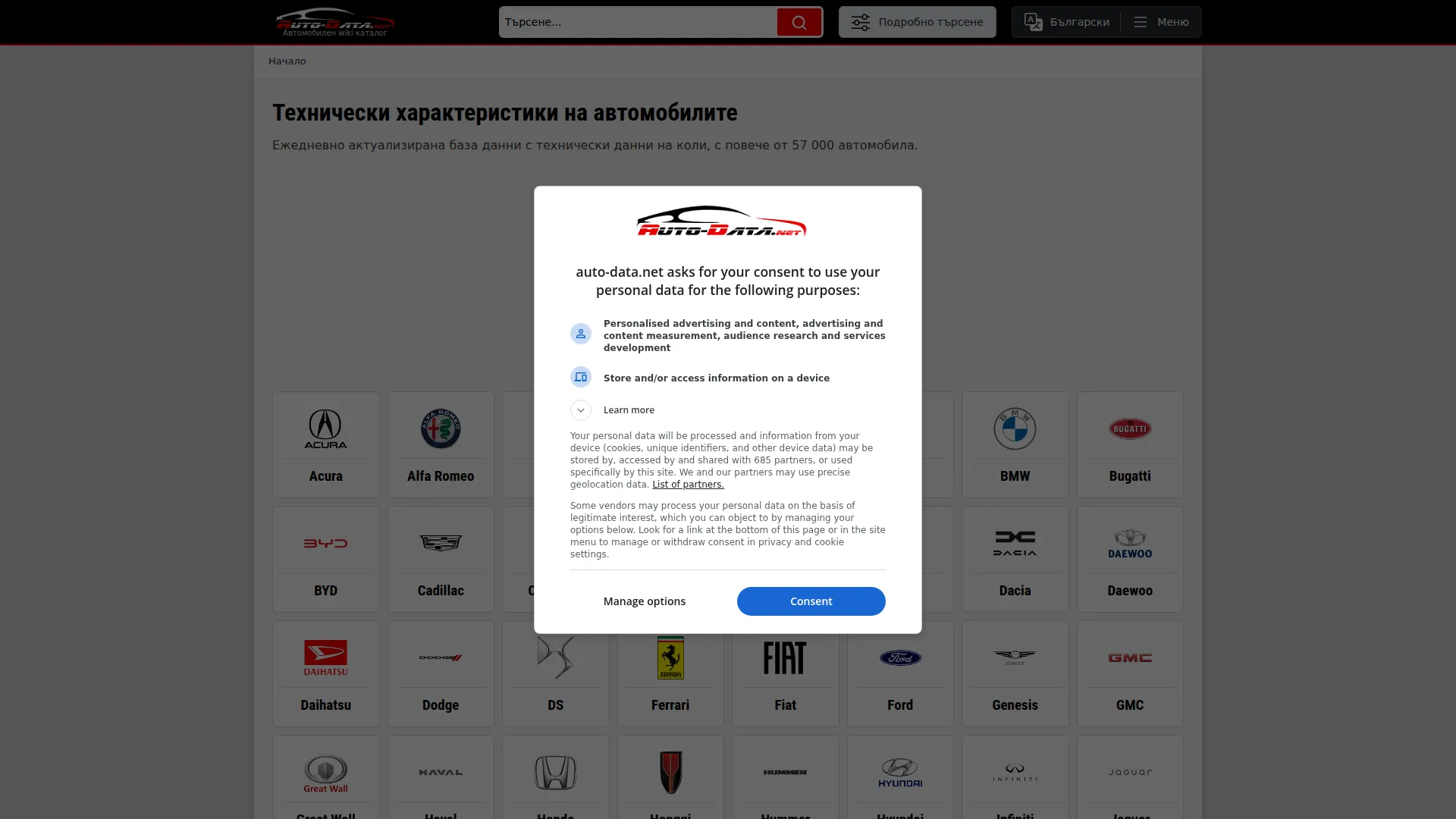 Auto-data.net