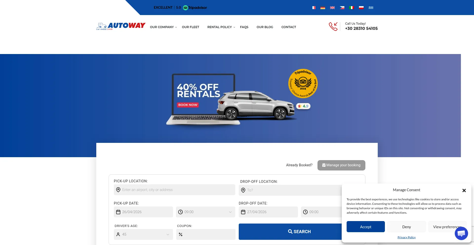 Autoway.gr