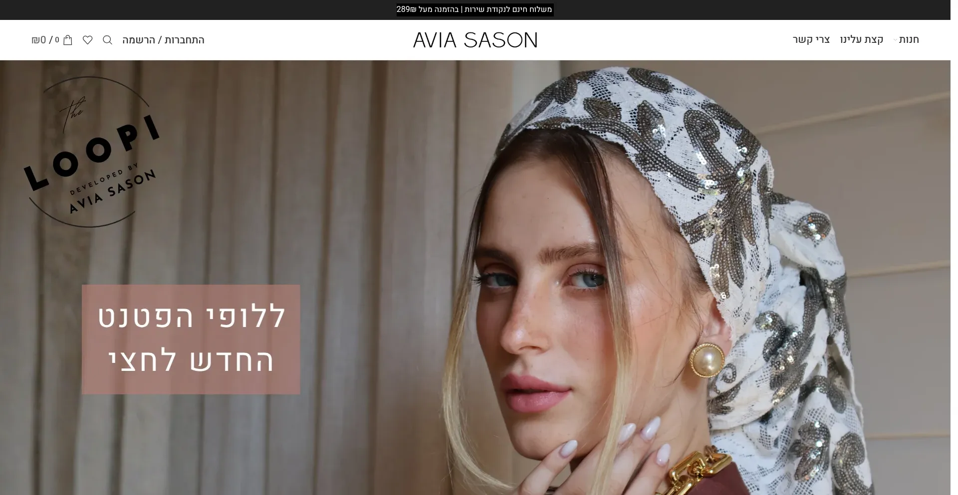 Aviasason.com