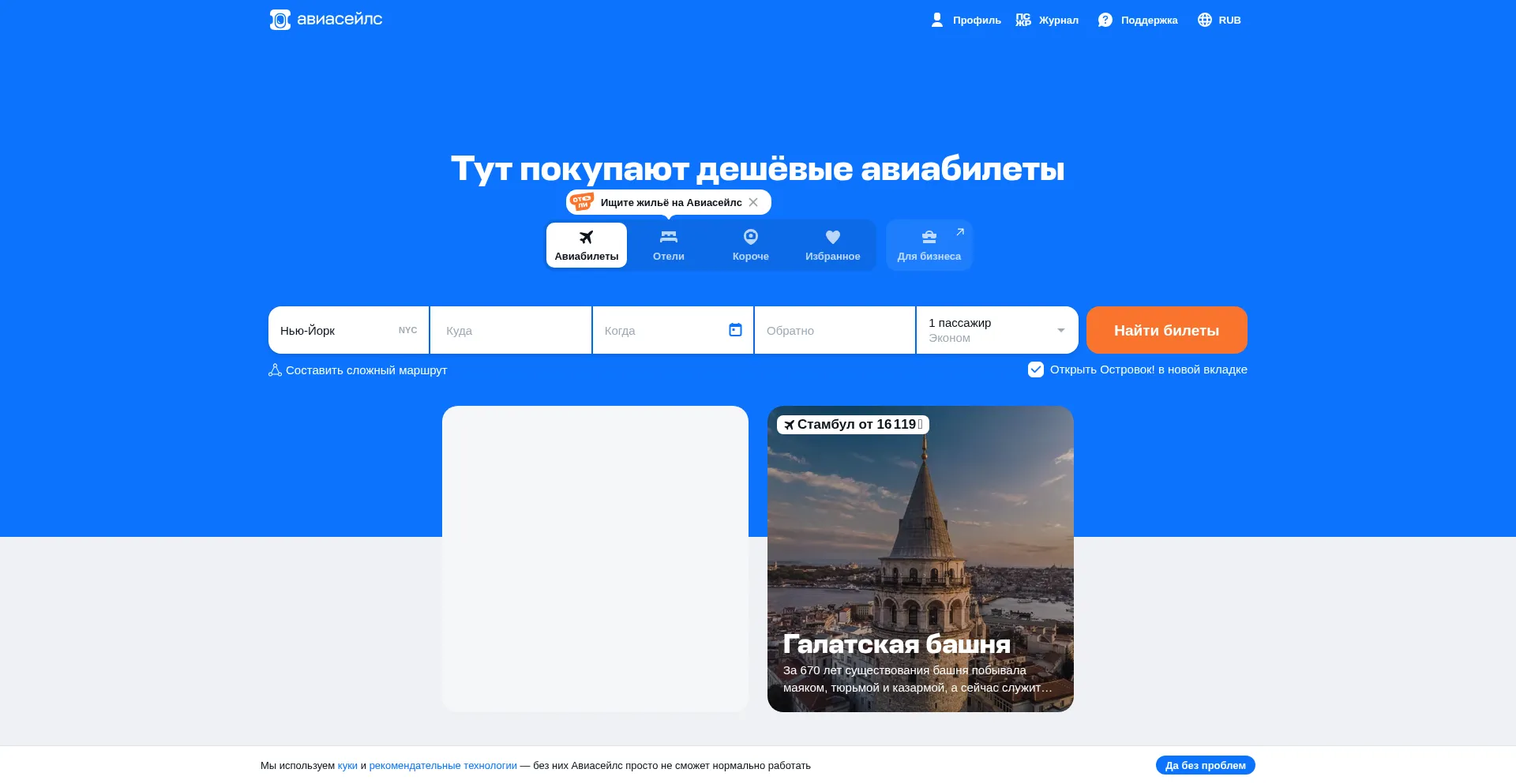 Website screenshot of Avs.io