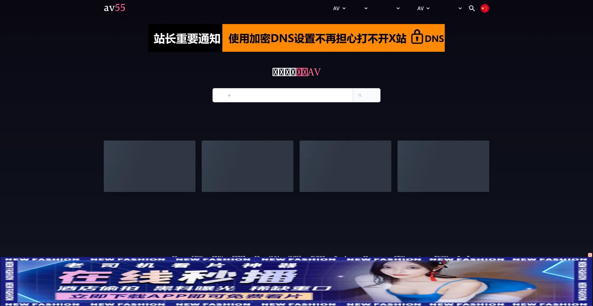 Avx21.com