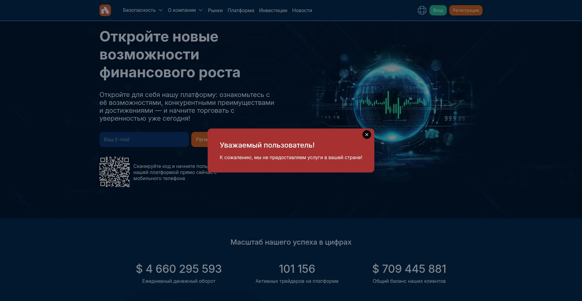 Axolotol.net