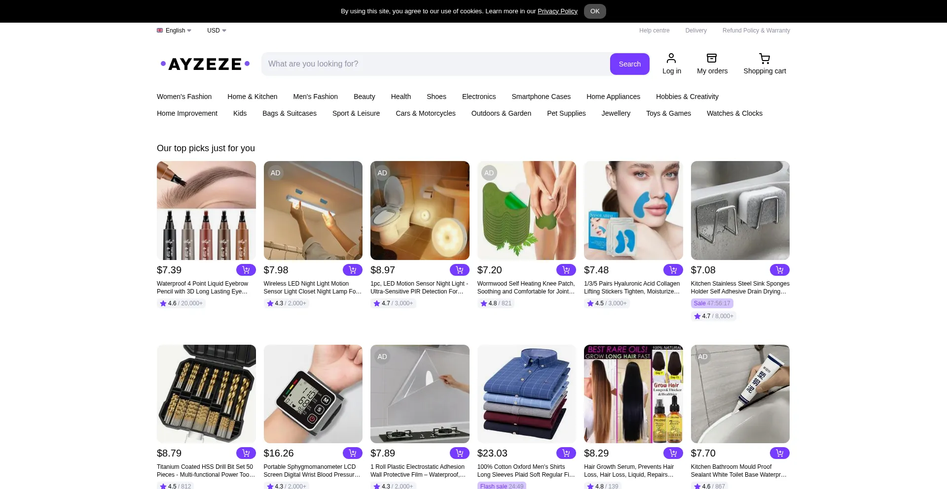 Ayzeze.co.il