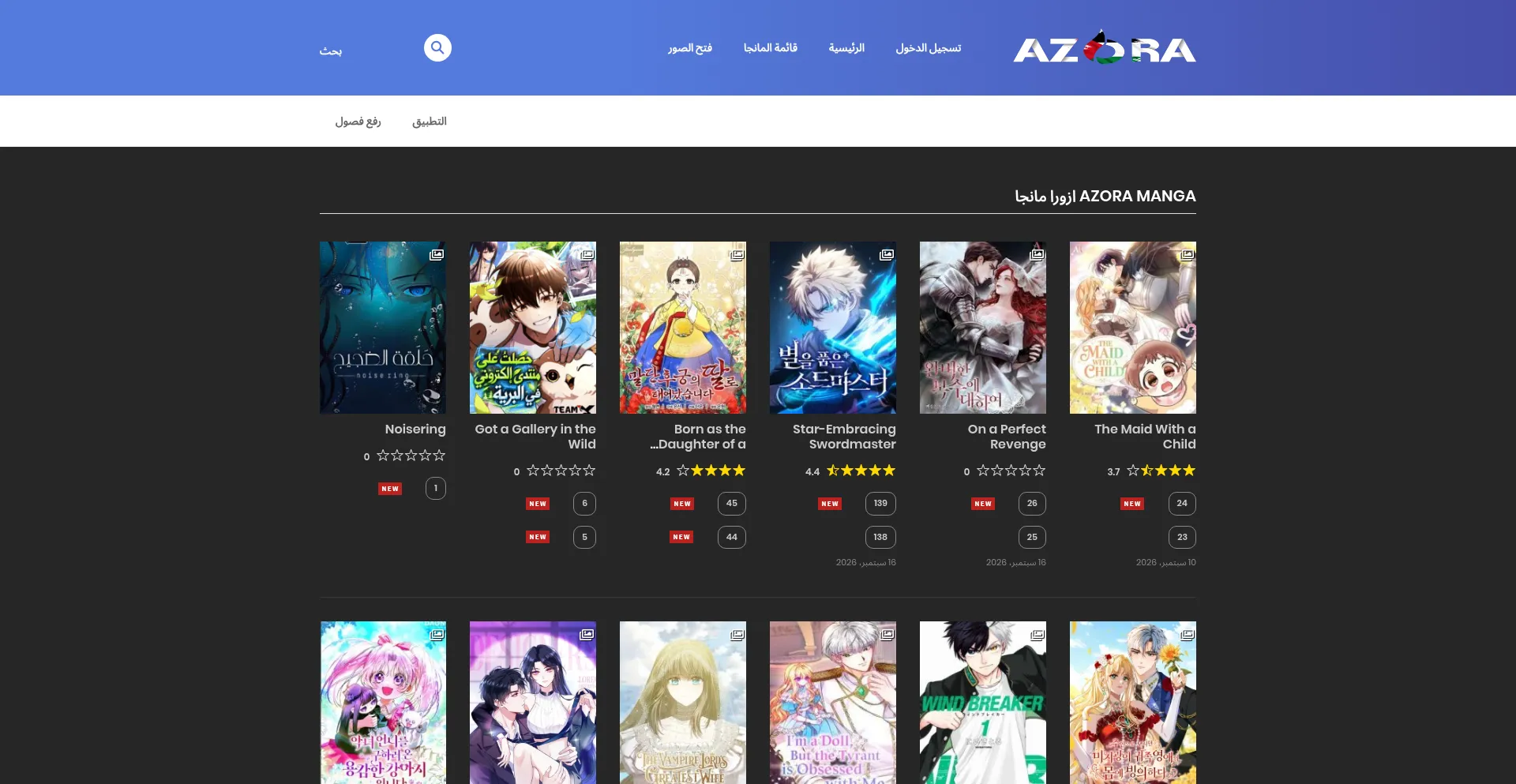 Azoramanga.net
