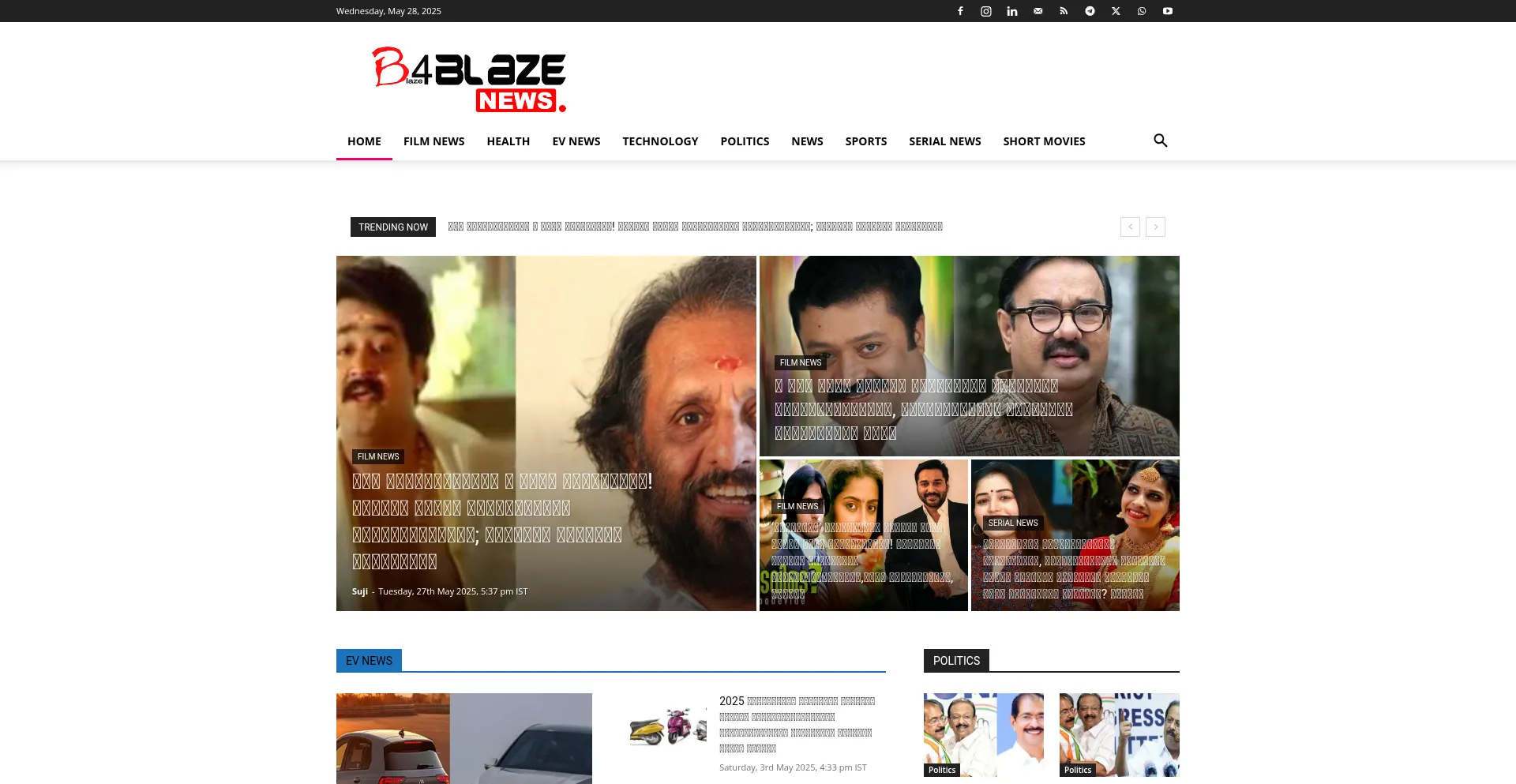 Website screenshot of B4blaze.com