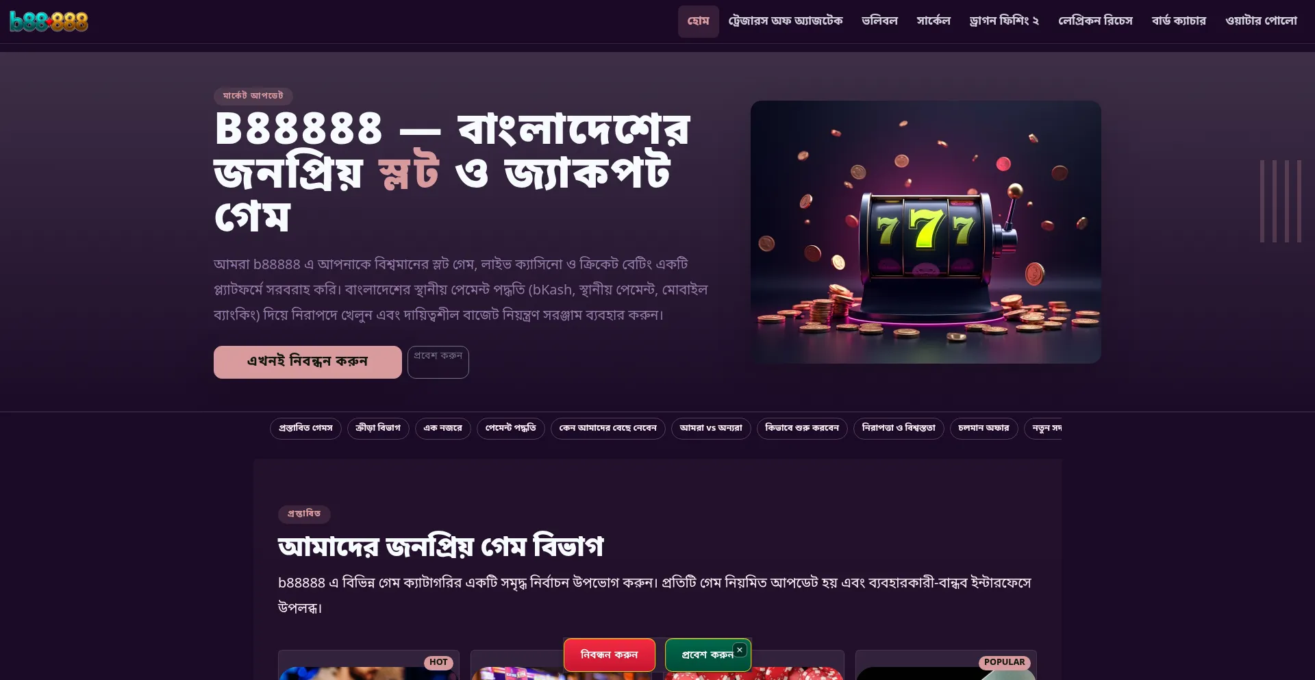 B88888.net