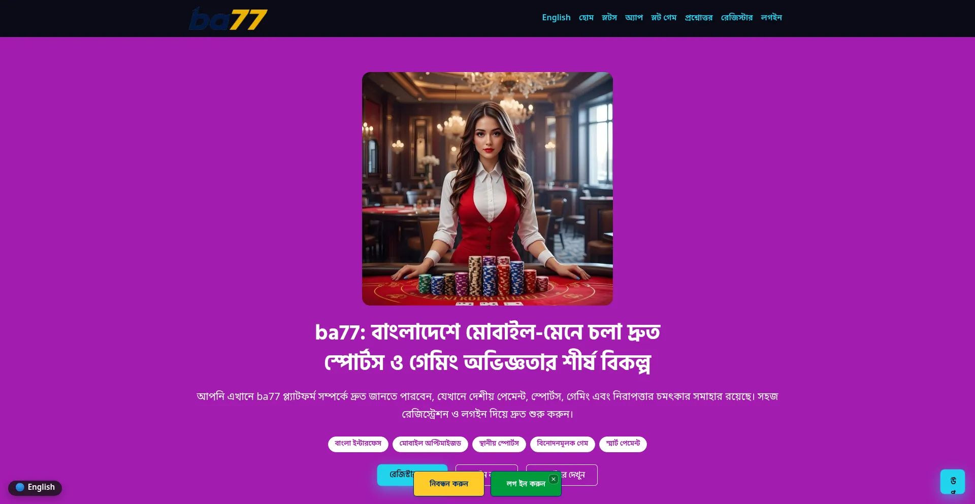 Ba77bd.com