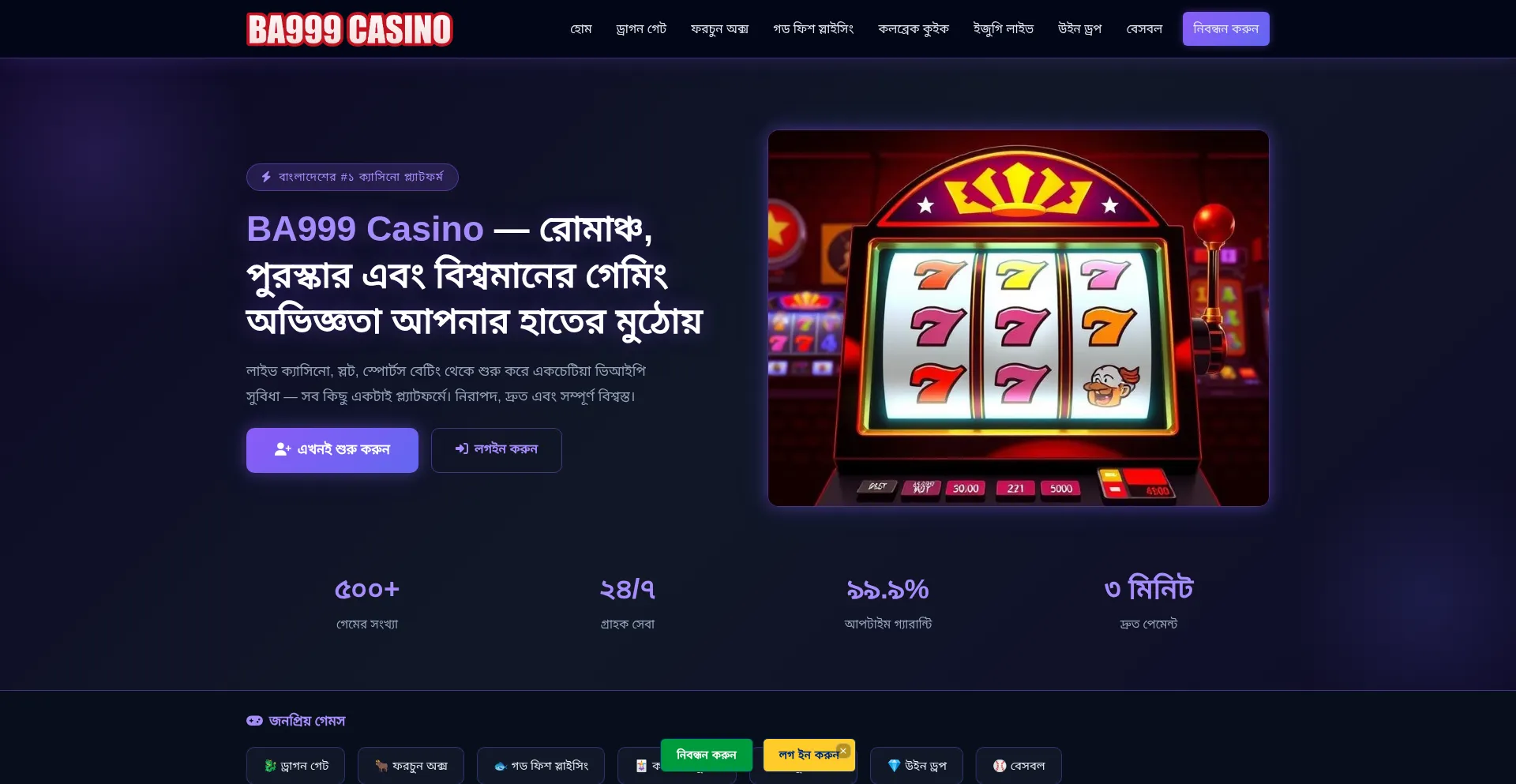 Ba999-casino.com