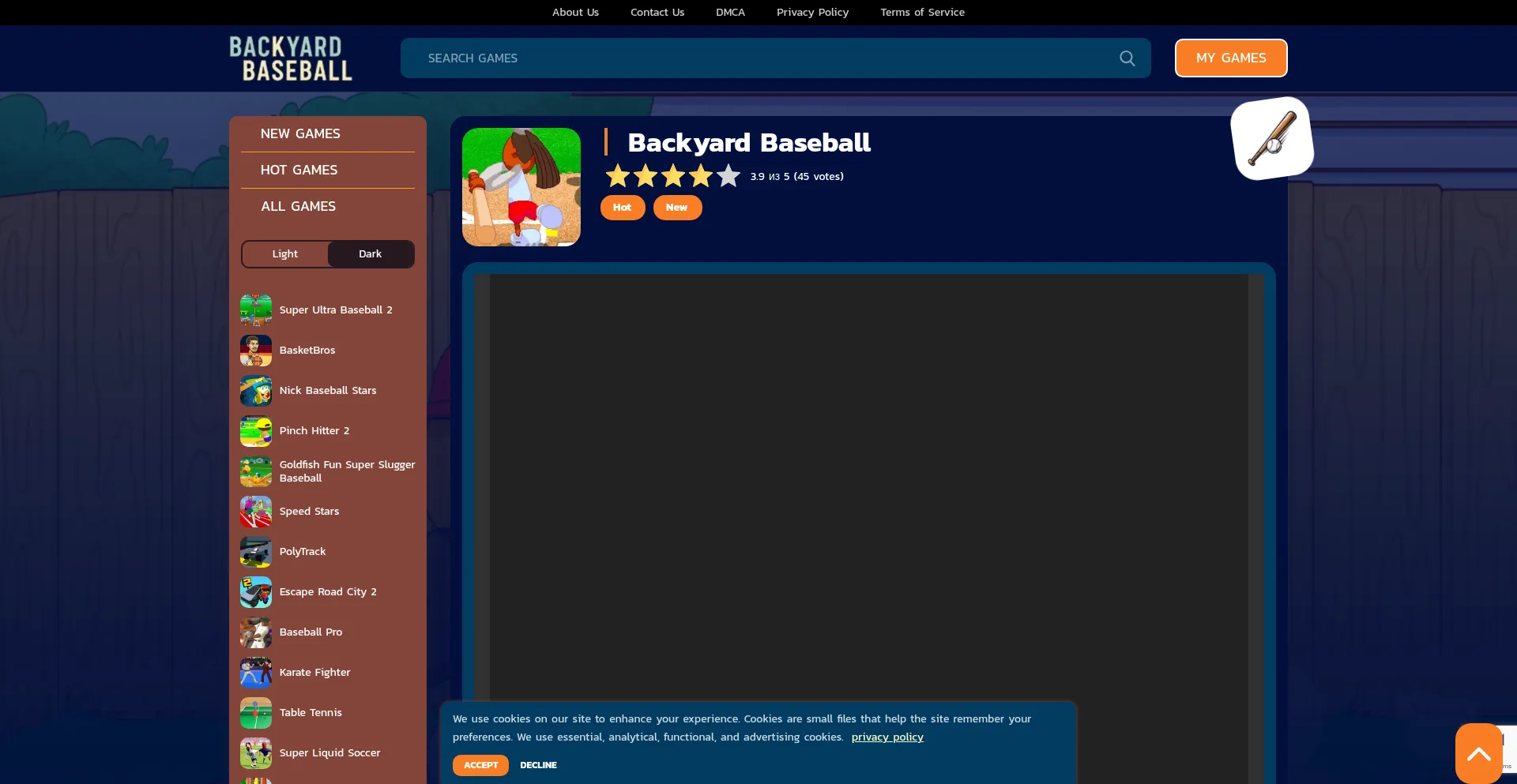 Website screenshot of Backyardbaseballplay.com
