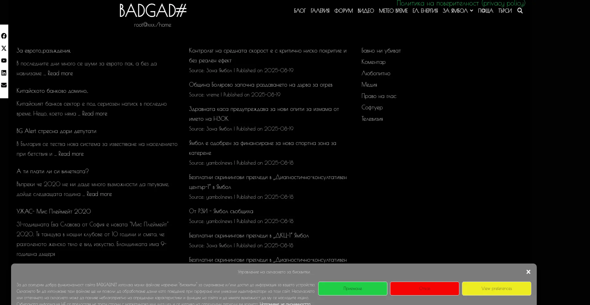 Website screenshot of Badgad.net