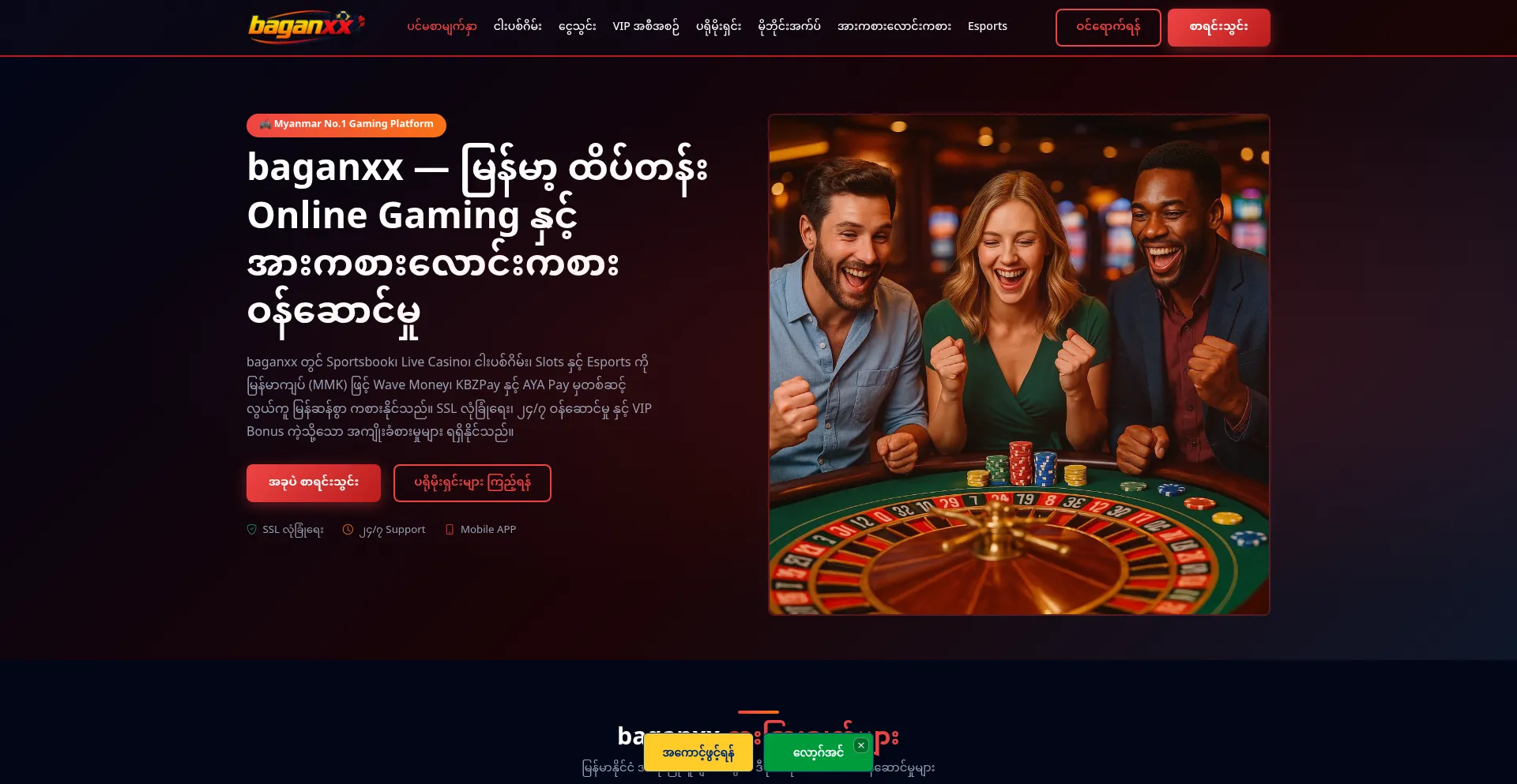 Baganxx.com